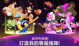 姜饼人最新版本爆料