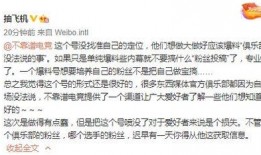 吃瓜最新事件爆料学生,揭秘吃瓜事件背后的真相与影响”