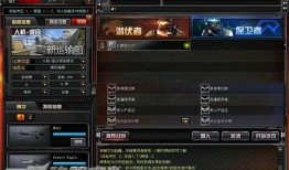 cf最新地图爆料大全视频,揭秘全新战场与战术变革