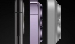 15pro最新爆料真机