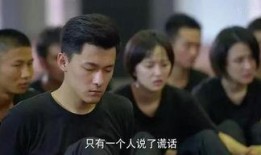 余罪第三季在线观看94,在线观看突破94万，揭秘犯罪背后的真相